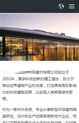 网站建设案例
